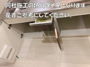 フジパレス尼崎東園田WESTの物件内観写真